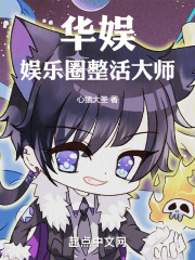 娱乐圈整顿知乎