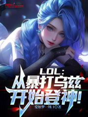乌兹五杀名场面