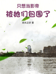 想当影帝就不许离婚