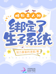 美人腰重生