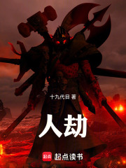 神话演义从三国开始的小说