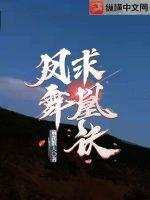 继续帮我播放凤求凰
