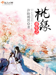 重生方正应桃