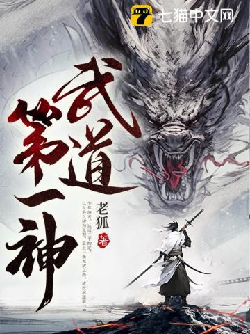 至尊鼎TXT下载