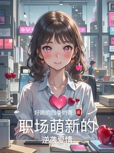 职场逆袭的五大原则