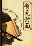 重生之泳将
