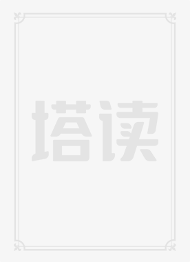 法外之法师