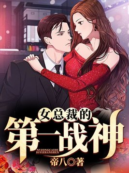 战神霸婿叶秋