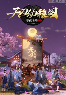 天刀ui