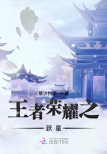王者荣耀星会员怎么快速升级