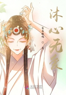 心无爱则无什么