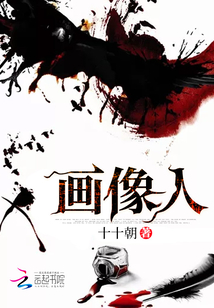 画像人物