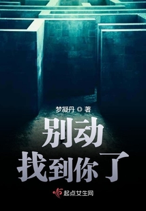 别动我的人的句子霸气