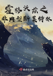 霍格沃兹之遗打开斯莱特林的门