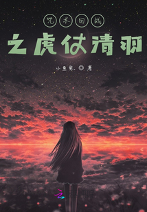 咒术回战 降灵