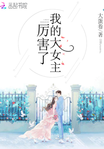 厉害了我的大神