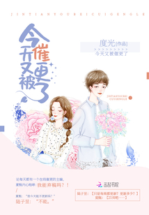 今天又被撩了