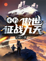傲世征战怎么打不开了