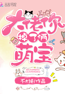 大佬你要掉马啦77