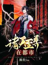 诸天至尊TXT下载