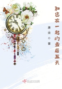 五条悟最后和谁在一起了