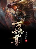 绝代武神