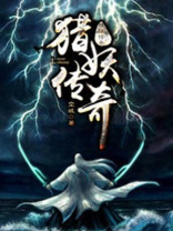 妖豆双倍传奇