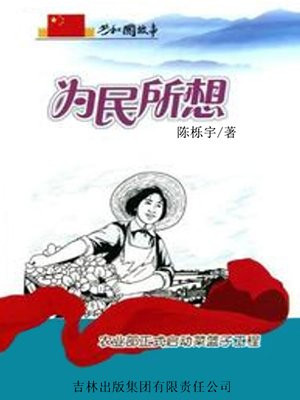 农业农村部菜篮子