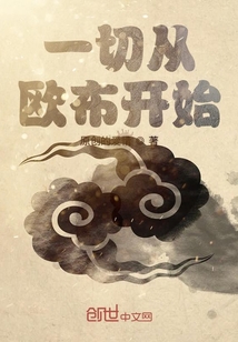 欧布奥特曼诞生的小说