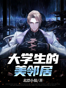 美丽的大学生小岚