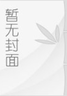 嗜灵兽