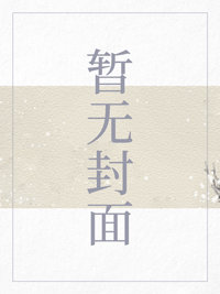 满级玄学大佬的还债生活