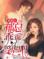 离婚之后 郁