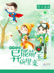 机甲先锋手机版