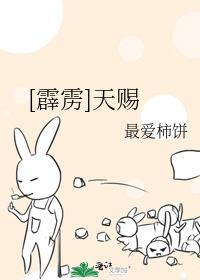 霹雳天阙