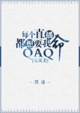 [综英美]每个直播都想要我命