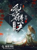 天才少女穿越成丑女