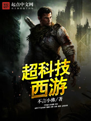 战神殿叶星河