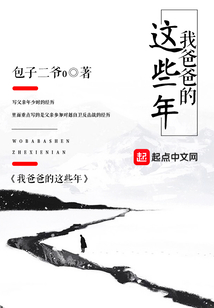 百度我的爸爸