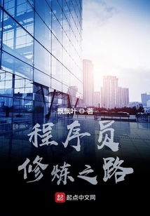 我的气功修炼之路