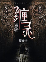 佛牌灵摆是真的吗