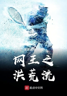 网王之流沙