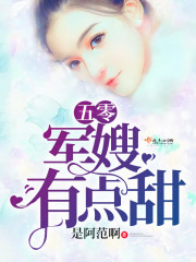 五零军嫂有点甜