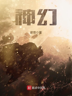 神幻三国