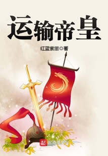 运输帝国建造者中文版安卓版