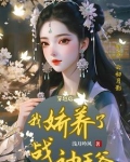 女主叫云初月