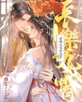 穿越之长乐九霄
