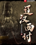 菊尔汗