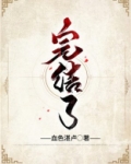 天下一剑免费观看全集
