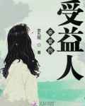 亲爱的最后结局什么意思